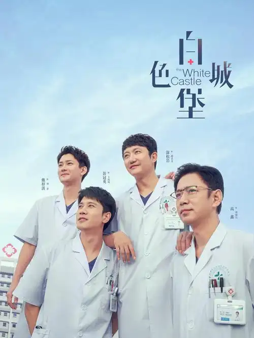 七十二小时韩剧犯罪动作在线观看